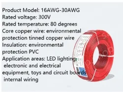Cabinet Light Power Cord 22AWG (17/0.14TS) Black on White